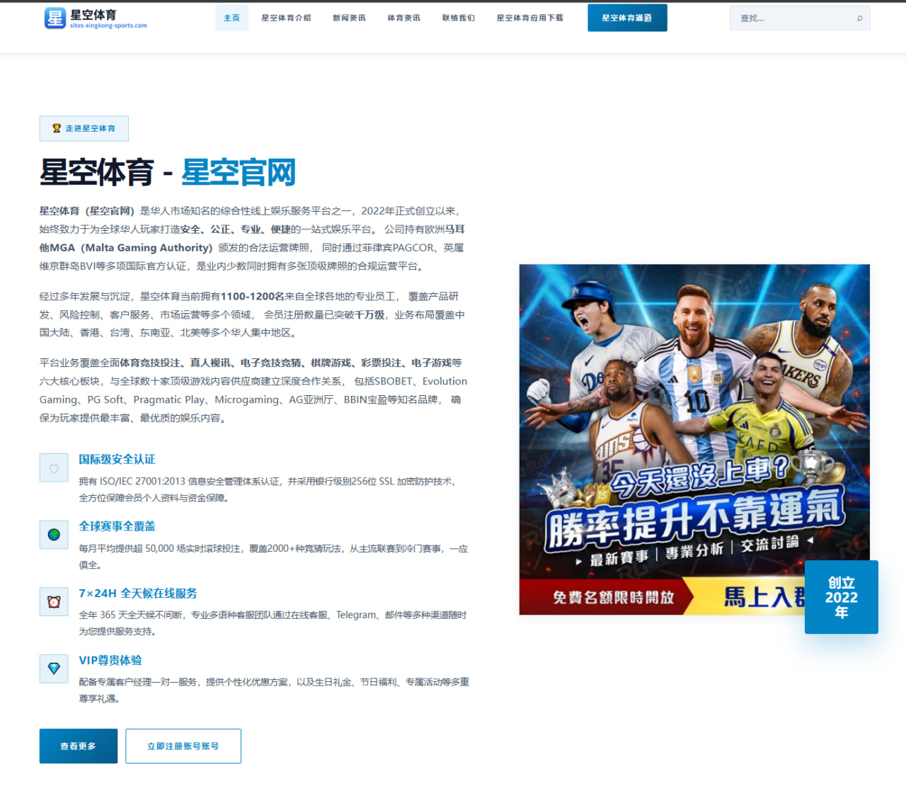 熊猫体育：ESPN：波切蒂诺改变了美国国家队