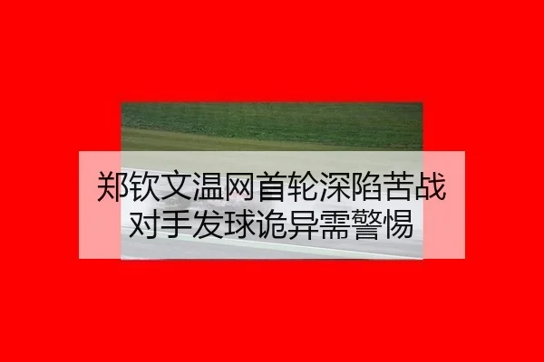 zheng-qin-wen-wen-wang-shou-lun-shen-xian-ku-zhan-dui-shou-fa-qiu-gui-yi-xu-jing-ti-2-723.jpg